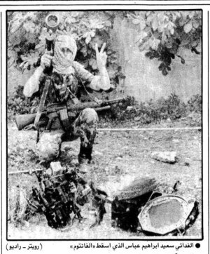 إسقاط الفانتوم | فلسطيننا