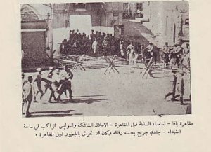 عشرات الشهداء ومئات الجرحي في المظاهرة الكبرى التي اندلعت في يافا رفضا للهجرة الصهيونية | فلسطيننا