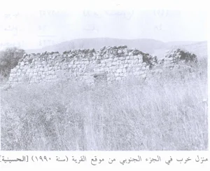 Al-Husayniyya | Our Palestine