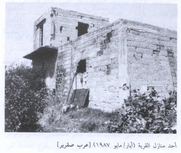 عرب صقرير (عرب أبو سويرح) | فلسطيننا عرب صقرير (عرب أبو سويرح) | فلسطيننا