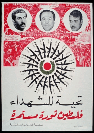 "The Fardan Operation".. claimed the lives of 3 Palestinian leaders, carried out by Mossad under the leadership of Ehud Barak | Our Palestine