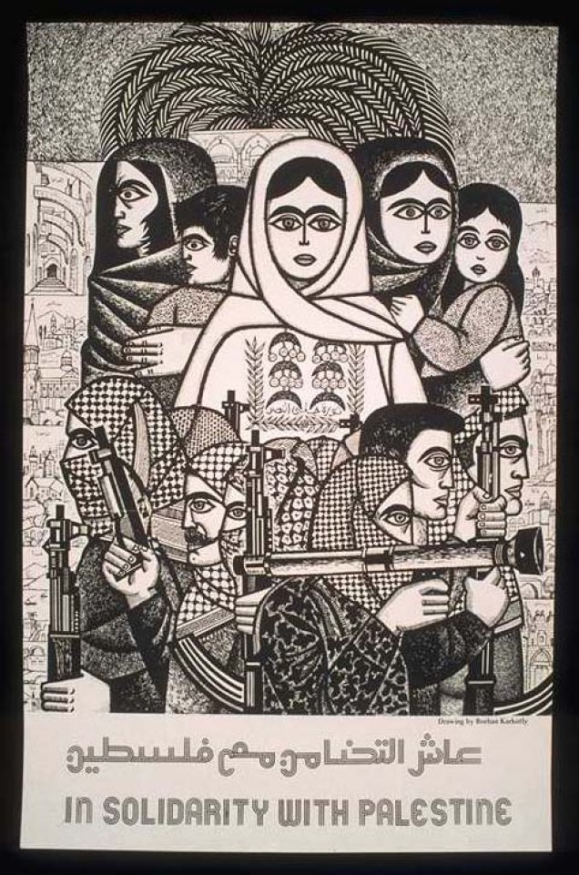 عاش التضامن مع فلسطين | فلسطيننا